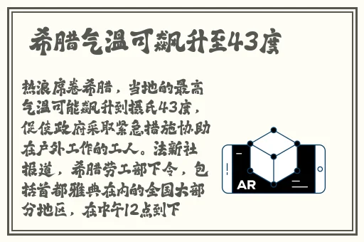 东北45岁这声音也没谁了